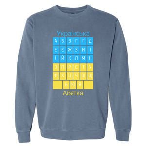 Ukrainian Alphabet Garment-Dyed Sweatshirt