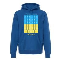 Ukrainian Alphabet Premium Hoodie