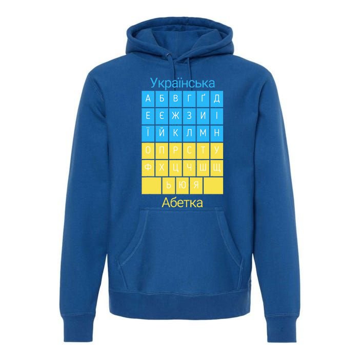 Ukrainian Alphabet Premium Hoodie