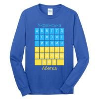 Ukrainian Alphabet Tall Long Sleeve T-Shirt