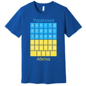 Ukrainian Alphabet Premium T-Shirt