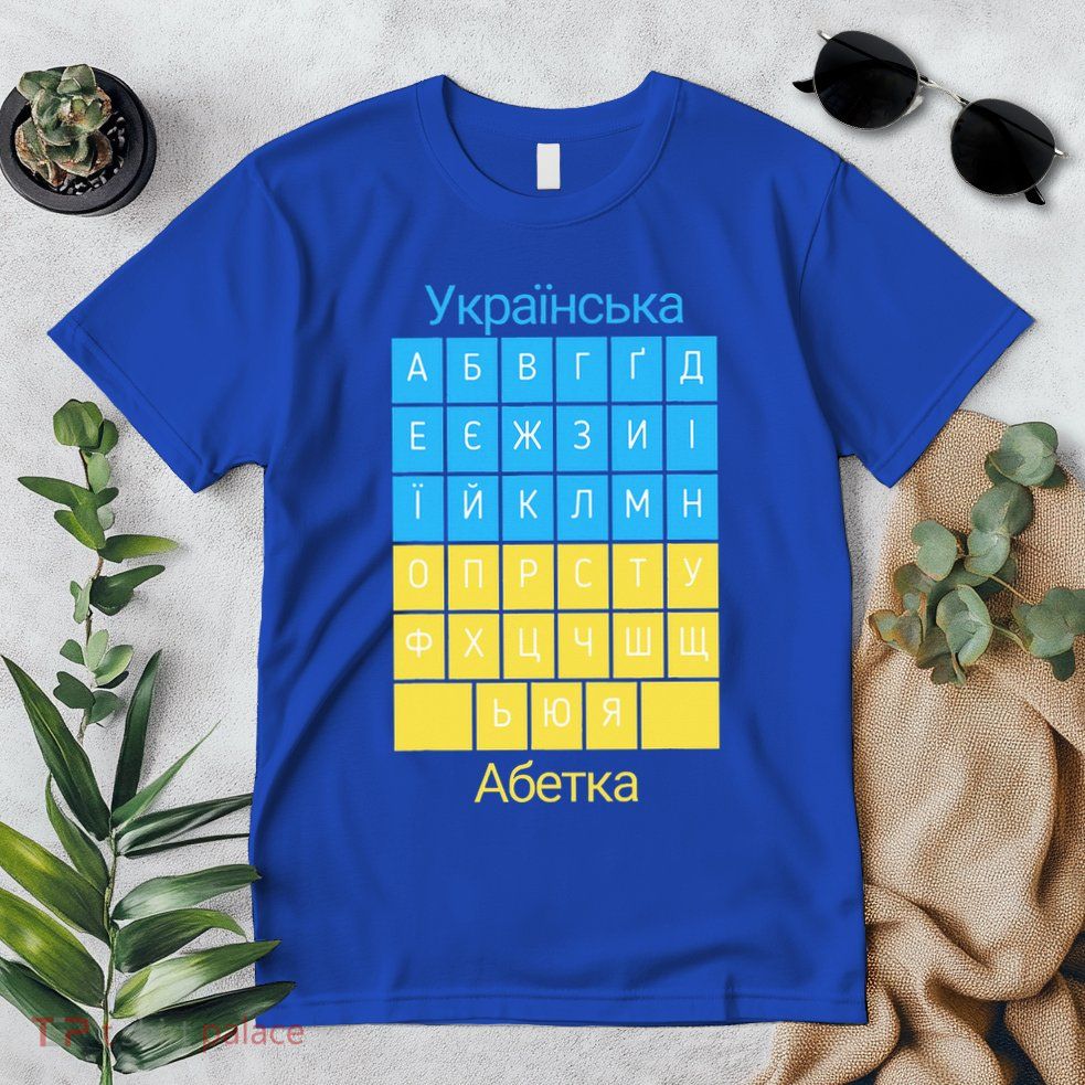 Ukrainian Alphabet Premium T-Shirt