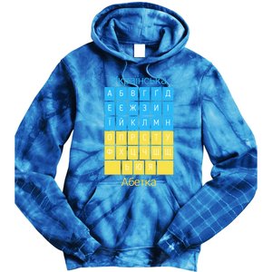 Ukrainian Alphabet Tie Dye Hoodie