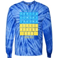 Ukrainian Alphabet Tie-Dye Long Sleeve Shirt