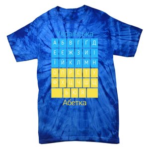 Ukrainian Alphabet Tie-Dye T-Shirt