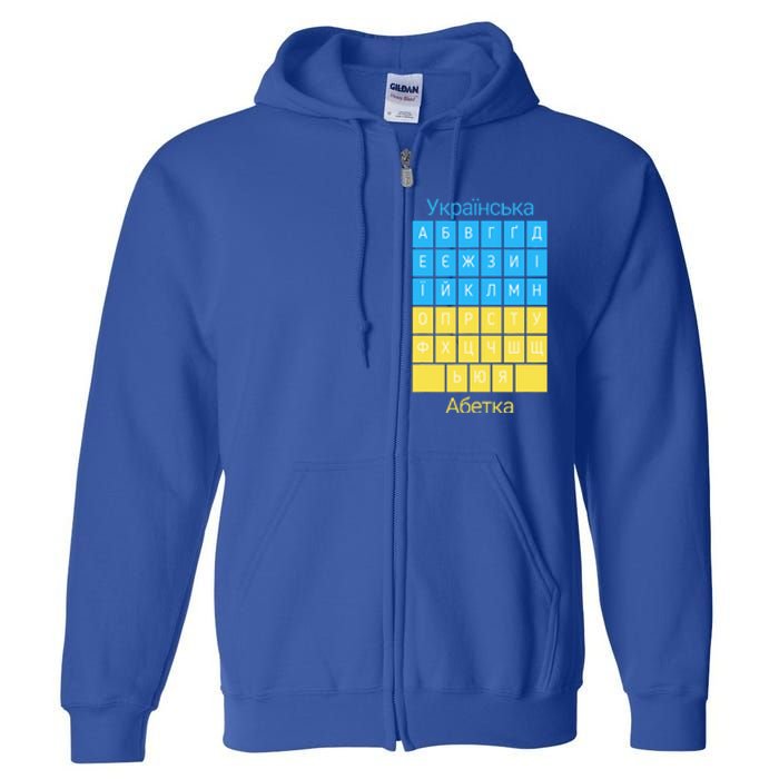 Ukrainian Alphabet Full Zip Hoodie