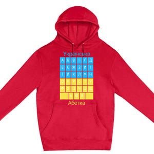 Ukrainian Alphabet Premium Pullover Hoodie