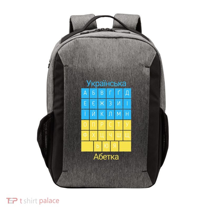 Ukrainian Alphabet Vector Backpack