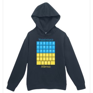 Ukrainian Alphabet Urban Pullover Hoodie