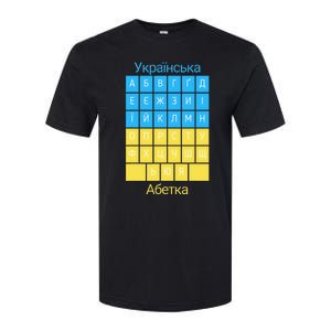 Ukrainian Alphabet Softstyle CVC T-Shirt