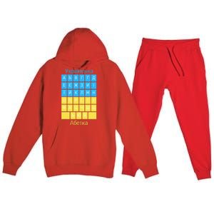 Ukrainian Alphabet Premium Hooded Sweatsuit Set