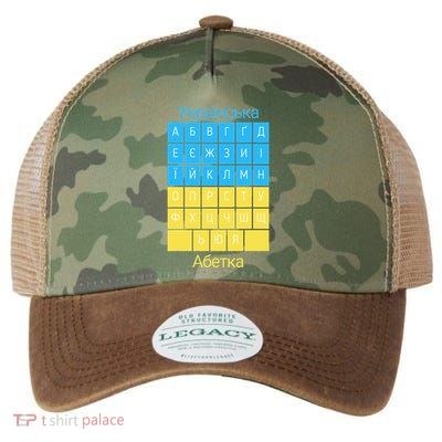 Ukrainian Alphabet Legacy Tie Dye Trucker Hat