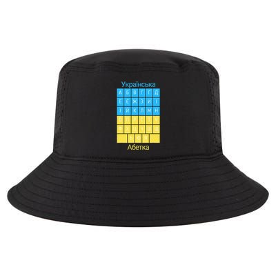 Ukrainian Alphabet Cool Comfort Performance Bucket Hat