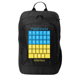 Ukrainian Alphabet City Backpack