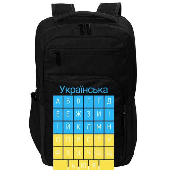 Ukrainian Alphabet Impact Tech Backpack