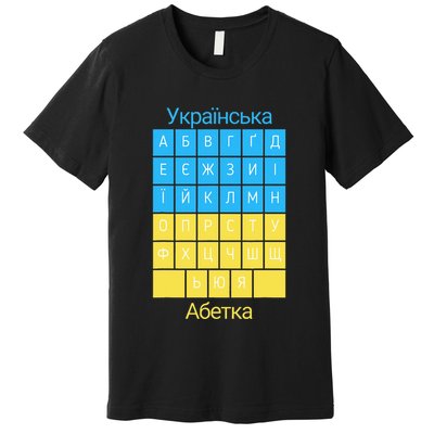 Ukrainian Alphabet Premium T-Shirt
