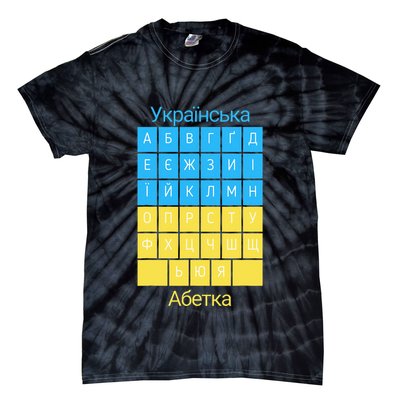 Ukrainian Alphabet Tie-Dye T-Shirt