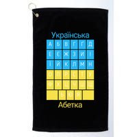 Ukrainian Alphabet Golf Towel