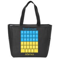 Ukrainian Alphabet Zip Tote Bag