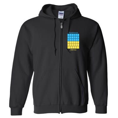 Ukrainian Alphabet Full Zip Hoodie