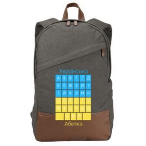 Ukrainian Alphabet Cotton Canvas Backpack