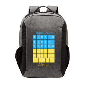 Ukrainian Alphabet Vector Backpack