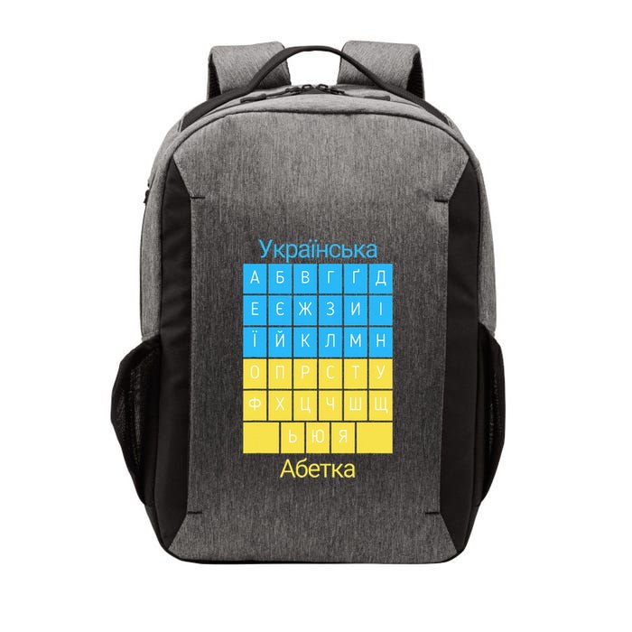 Ukrainian Alphabet Vector Backpack