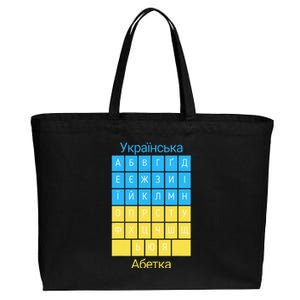 Ukrainian Alphabet Cotton Canvas Jumbo Tote