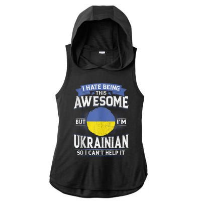 Ukraine Being Awesome Ukrainians Men & Women G Ladies PosiCharge Tri-Blend Wicking Draft Hoodie Tank