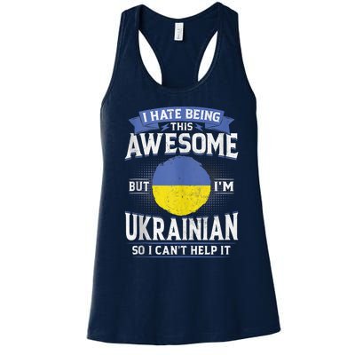 Ukraine Being Awesome Ukrainians Men & Women G Women's Racerback Tank