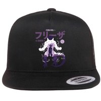 Ultimate Battle Db2 Flat Bill Trucker Hat