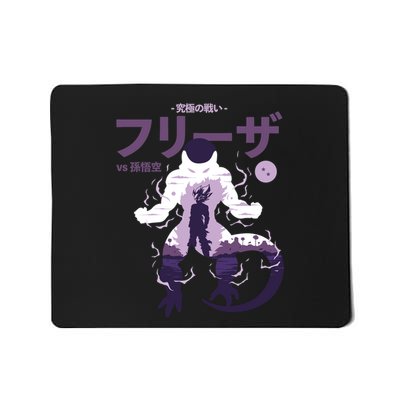 Ultimate Battle Db2 Mousepad