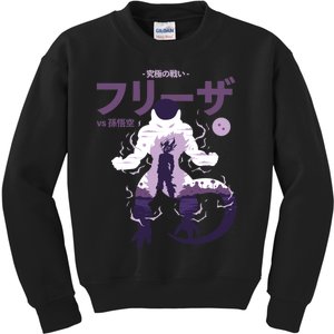 Ultimate Battle Db2 Kids Sweatshirt