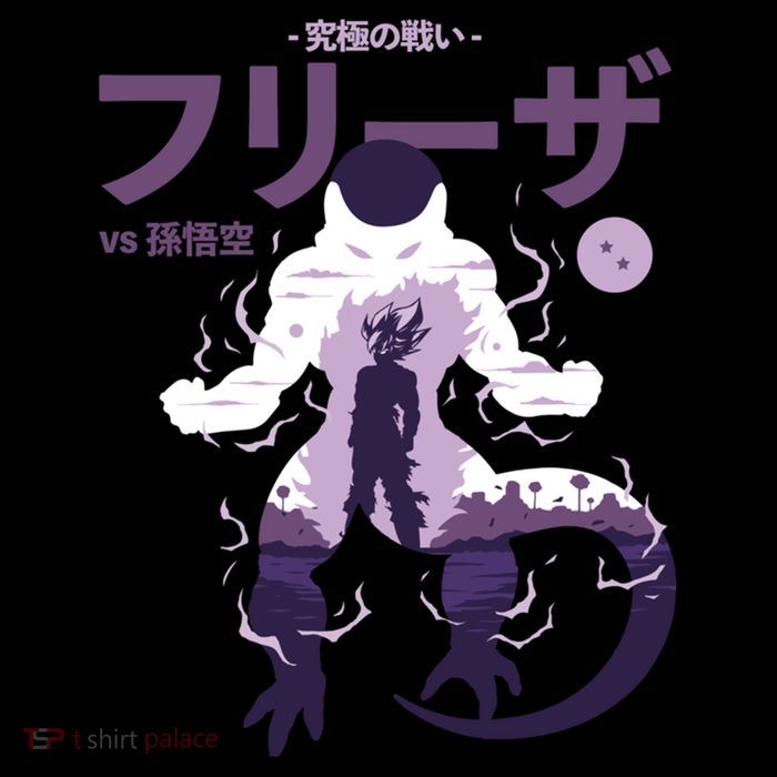 Ultimate Battle Db2 Kids T-Shirt