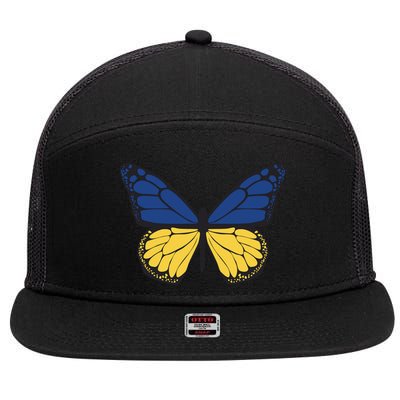 Ukraine Butterfly Illustration 7 Panel Mesh Trucker Snapback Hat