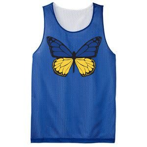 Ukraine Butterfly Illustration Mesh Reversible Basketball Jersey Tank