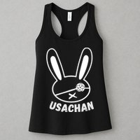 USACHAN Buddha Of Ragnarok Womens Tank Top