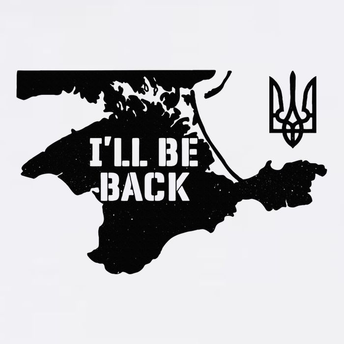 Ukraine Crimea ILl Be Back Ukrainian Map Trident Tryzub Adult Drive Performance Visor