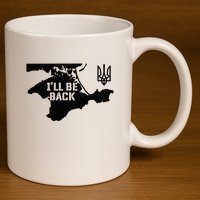 Ukraine Crimea ILl Be Back Ukrainian Map Trident Tryzub 11oz C Handle Ceramic Mug