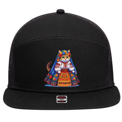 Ukrainian Cat Supportive Design 7 Panel Mesh Trucker Snapback Hat