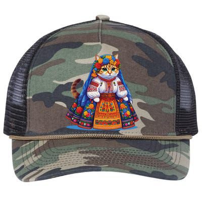 Ukrainian Cat Supportive Design Retro Rope Trucker Hat Cap