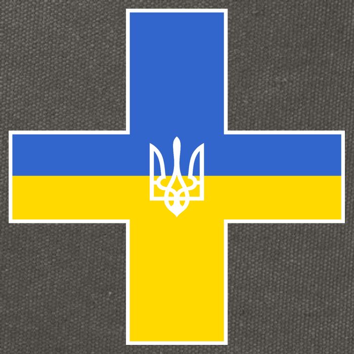 Ukrainian Cross Ukraine Support Stand With Pray Cotton Canvas Backpack