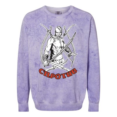 Ukrainian Cossack Colorblast Crewneck Sweatshirt