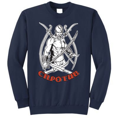 Ukrainian Cossack Sweatshirt