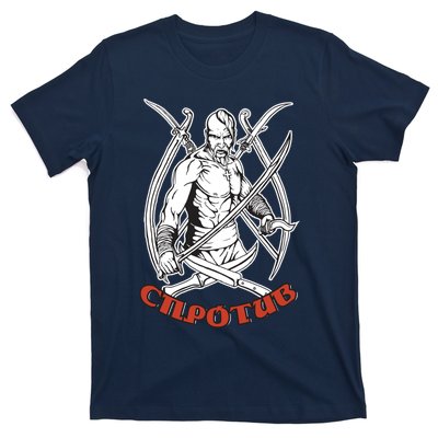 Ukrainian Cossack T-Shirt