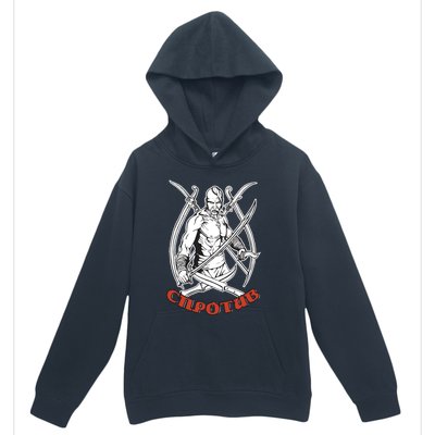 Ukrainian Cossack Urban Pullover Hoodie