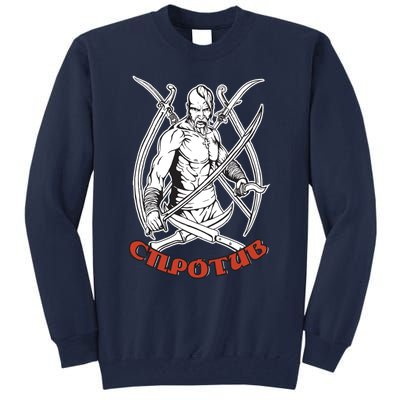 Ukrainian Cossack Tall Sweatshirt