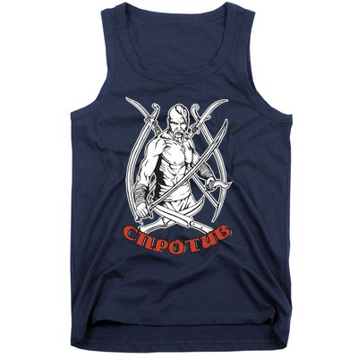 Ukrainian Cossack Tank Top