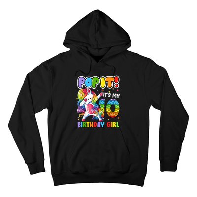 Unicorn Dabbing 10 Years Old 10th Birthday Pop It Fidget Girl Hoodie