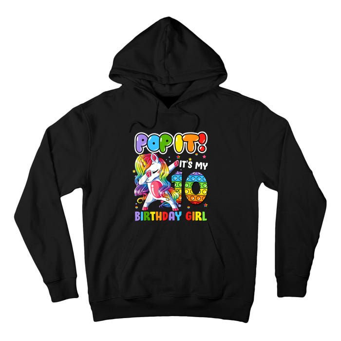 Unicorn Dabbing 10 Years Old 10th Birthday Pop It Fidget Girl Tall Hoodie